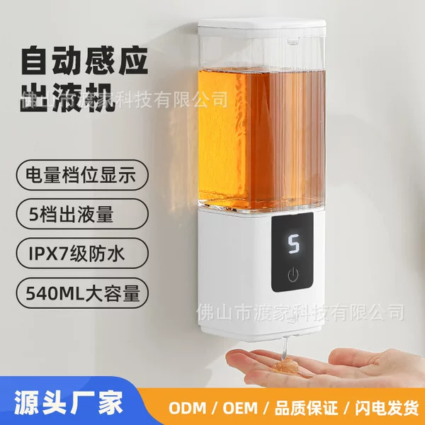 Automatic Sensor Soap Dispenser for Shampoo, Shower Gel, Dishwashing Liquid, Smart Electric Hand Sanitizer Dispenser, Gel