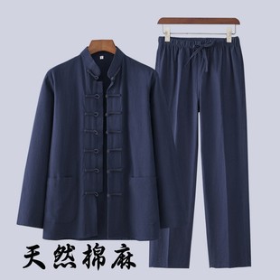 Chinese Style Tang Suit Men's Long-Sleeved Suit Chinese Retro Men's Clothing Green Middle-Aged and Elderly Shirts Tea Clothes Zen Layman Clothes
