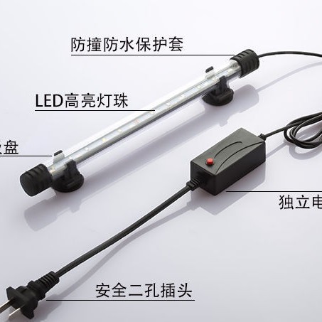 Lámpara de acuario lámpara de acuario de dragón LED lámpara de acuario lámpara impermeable lámpara de buceo lámpara de acuario lámpara de iluminación 5730 perlas de la lámpara T4