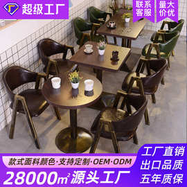 定制酒吧西餐厅桌椅复古工业风咖啡厅奶茶店小吃店餐馆饭店桌椅