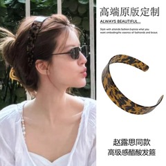 高级感醋酸气质发箍女豹纹日常百搭发卡头饰2025新款洗脸压发头箍