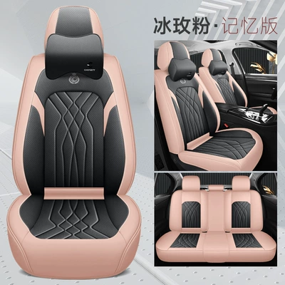 Four Seasons Pad Leather Four-Season Universal Car - iceberry-powder-memory-foam-comfort-version-universal-model