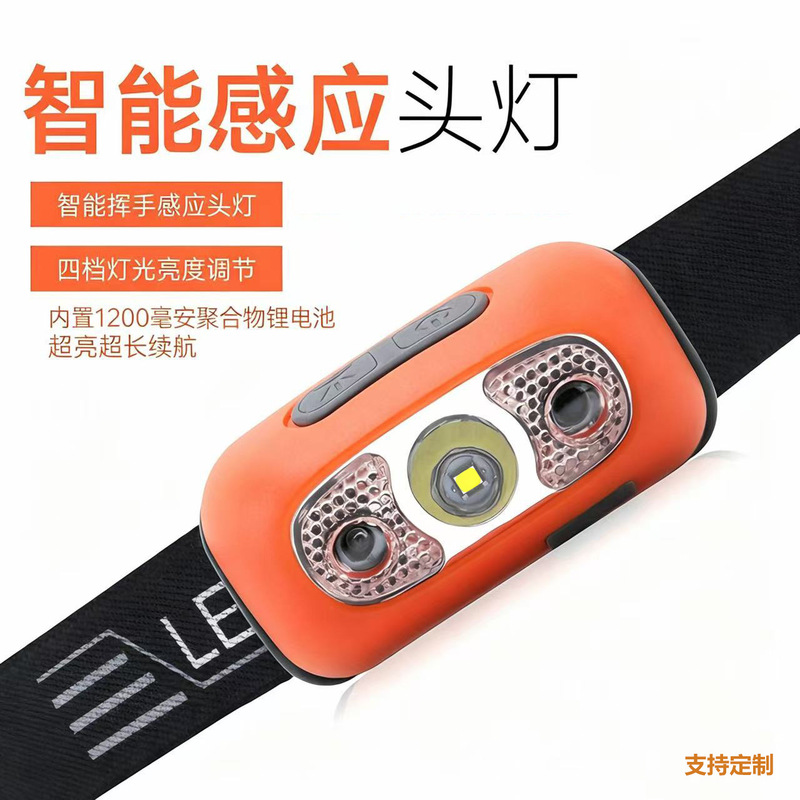 Fishing Headlamp with Long Battery Life, Rechargeable Led Strong Light, Ultra-Bright, Dedicated for Outdoor Night Fishing, Mini Waterproof Sensor Headlamp