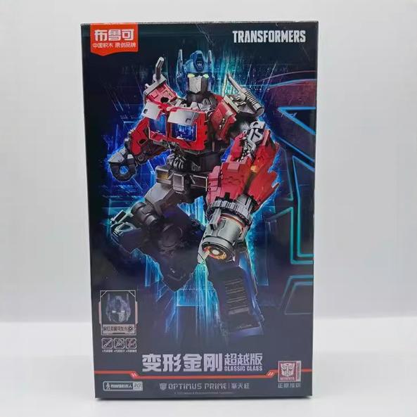 Genuine Brucco Blocks Transformers Beyond Edition Optimus Prime Hand Scourge Bumblebee Boy Toy