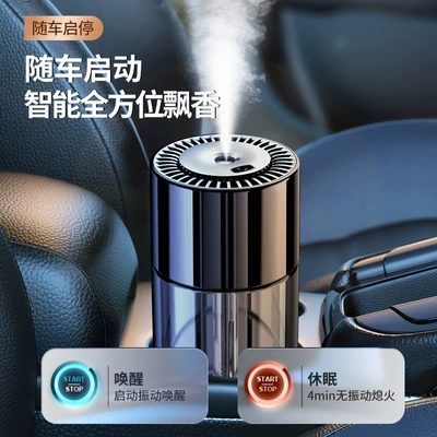 Decorative Ornaments to Remove Odor — Car Perfume Aromatherapy