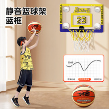 静音球训练篮球加球框成人家用室内家庭无声七号儿童专业布套篮球