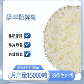 填充母料;功能性母料;色母料