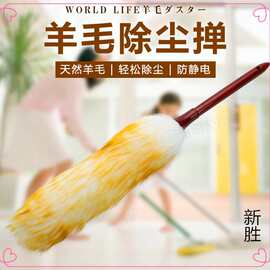 羊毛掸子，穿线压线做胶除尘扫，鸵鸟毛，野鸡毛各种穿条厂家直销