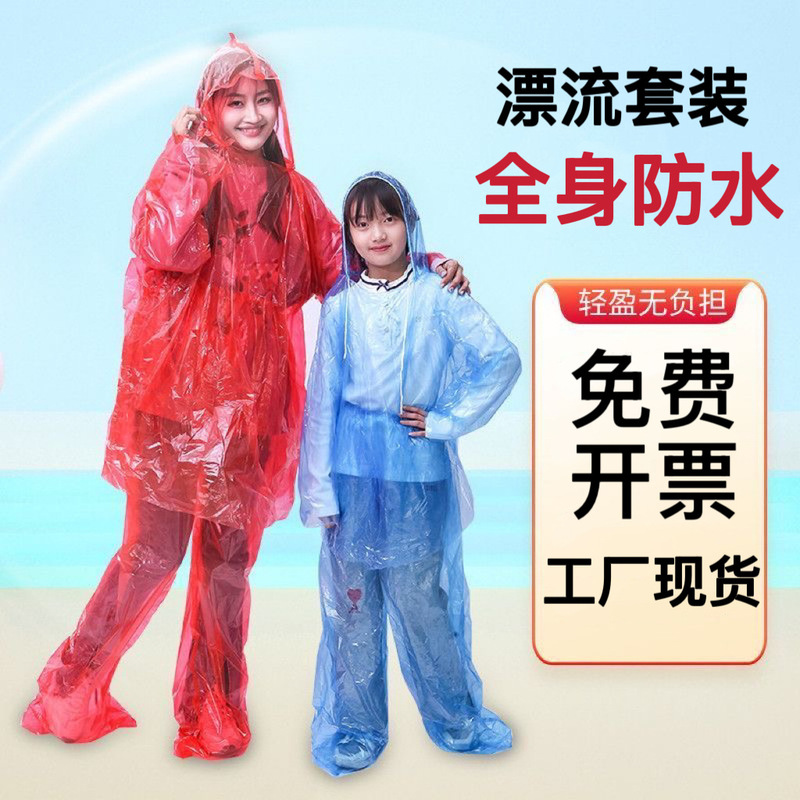 Disposable Raincoat Two-Piece Set for Rafting and Water Adventures, Long Full-Body Poncho and Rain Pants for Adults and Children