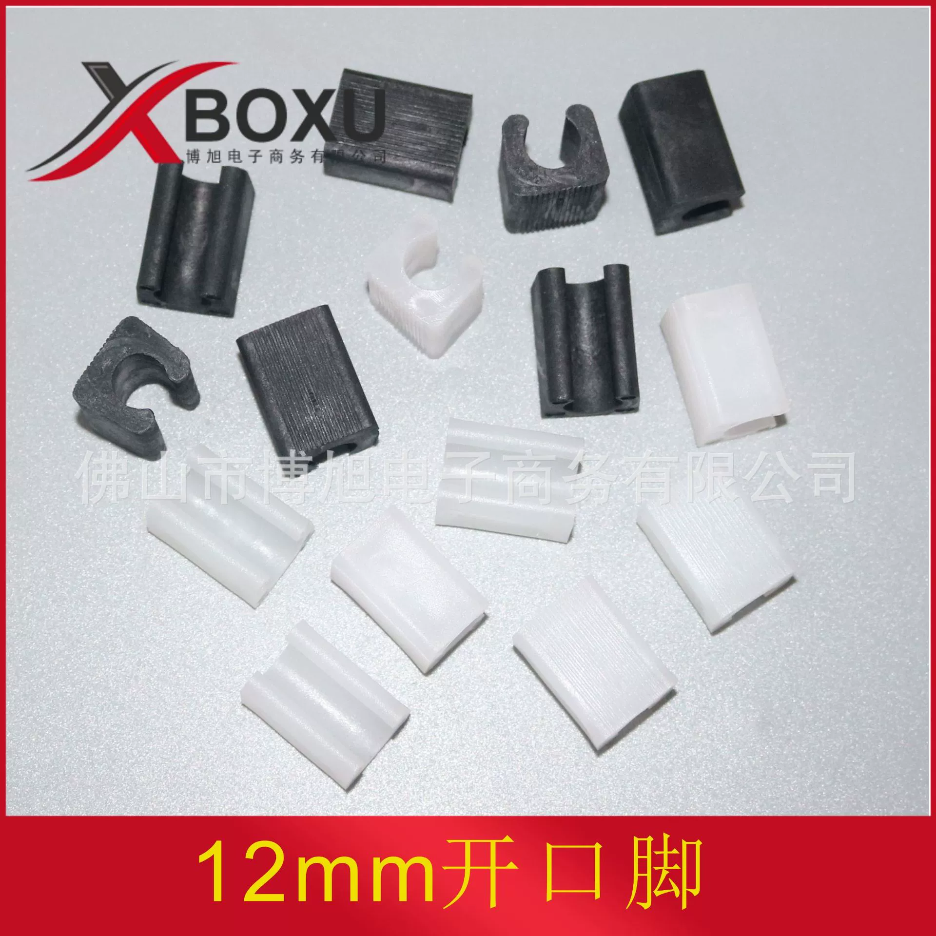 Bosch пластиковая 12 мм открытая подушка для ног 12 мм пластиковая заглушка для ямы усиленный стул пластиковая подушка для ног