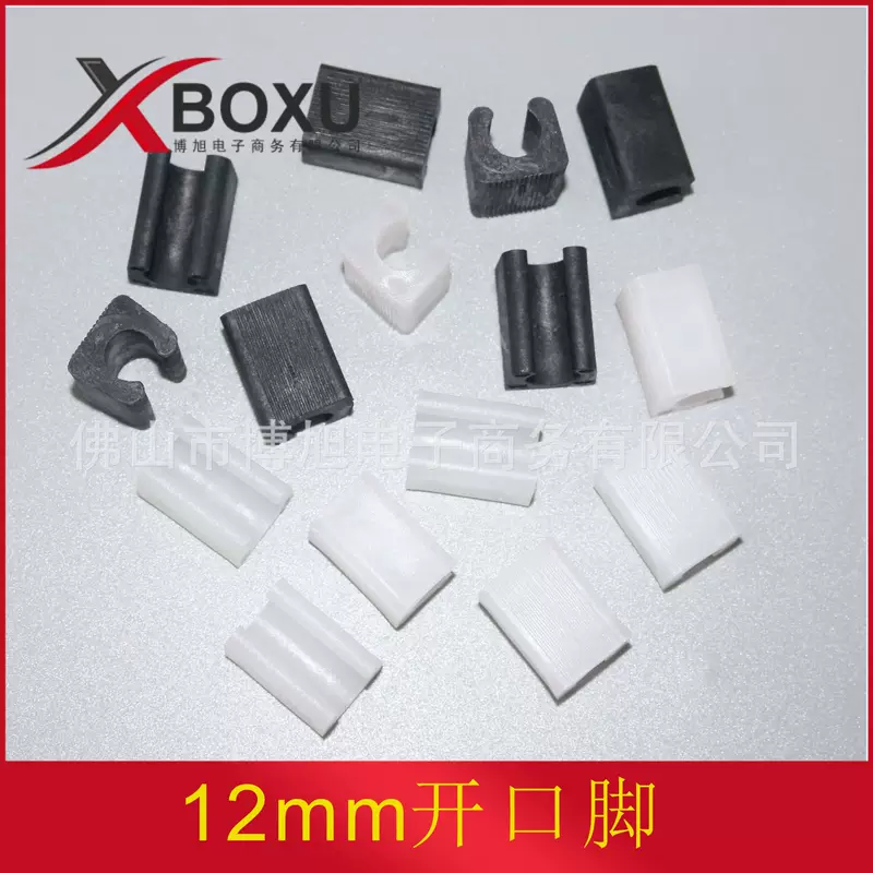 Plastic doormat, 12mm