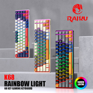 RAIKU�׿� K68 �о��I�P��ƴɫ���ƻ��Α�l���I�P�Cе�ָЁ��R�d