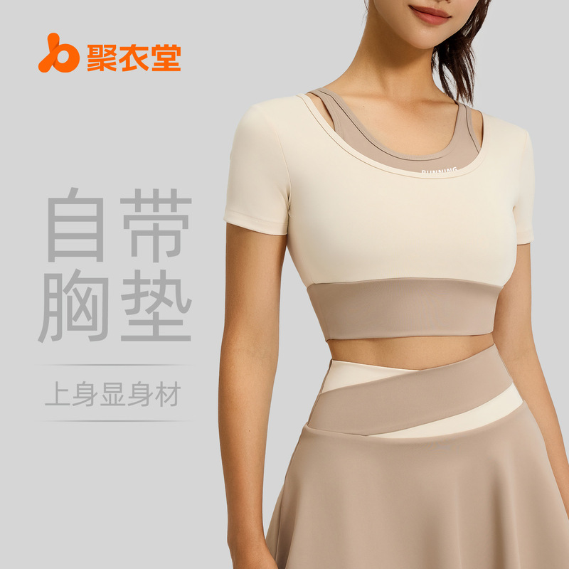 Juyitang Color-Blocked Fake Two-Piece Yoga Short-Sleeved Breathable Shock-Proof Fitness Training Sports Top with Chest Pads for Women