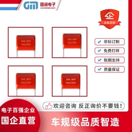 电感器;电阻器;铝电解电容器