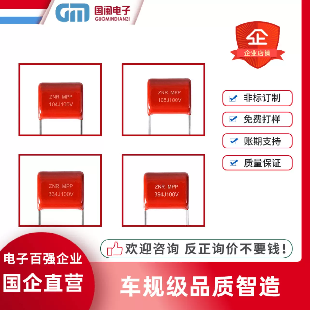 无线充专用小型CL21X金属薄膜电容223J 273J 100V P5MM聚丙烯电容