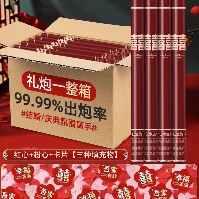 투컬러 충전재 [핑크피치하트+레드피치하트]-60모델 [6개입]