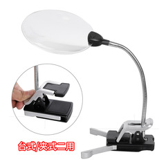 5x10x Magnifying Pliers/Standing Multi-functional LED Lamp Magnifier for Reading Chip Repair Metal Hose Adjustable