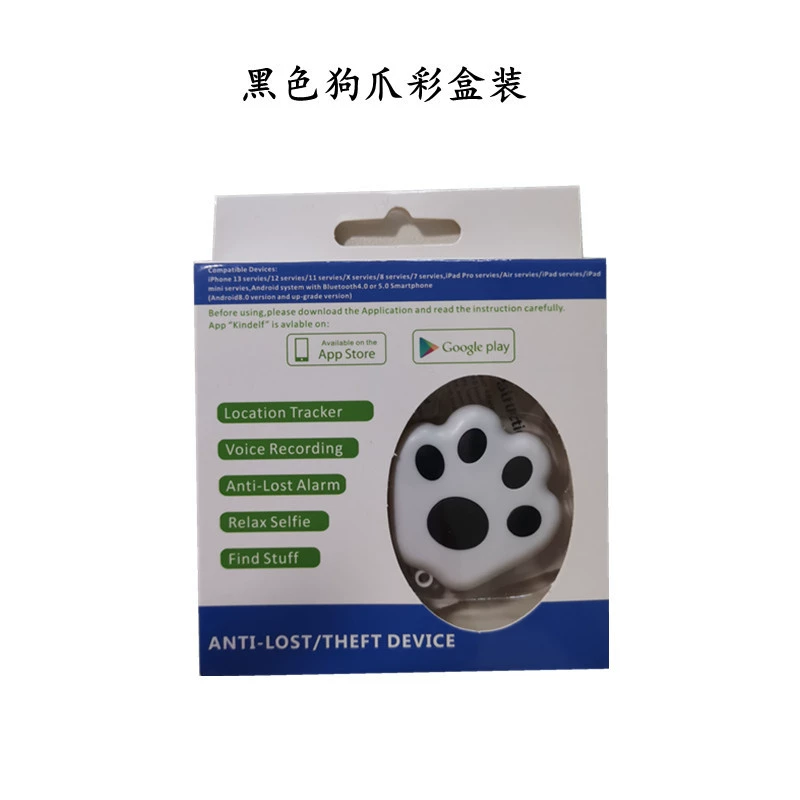 Bluetooth трекер-брелок (собачья лапа), Bluetooth 5.0, батарея CR2032, радиус действия 10 м