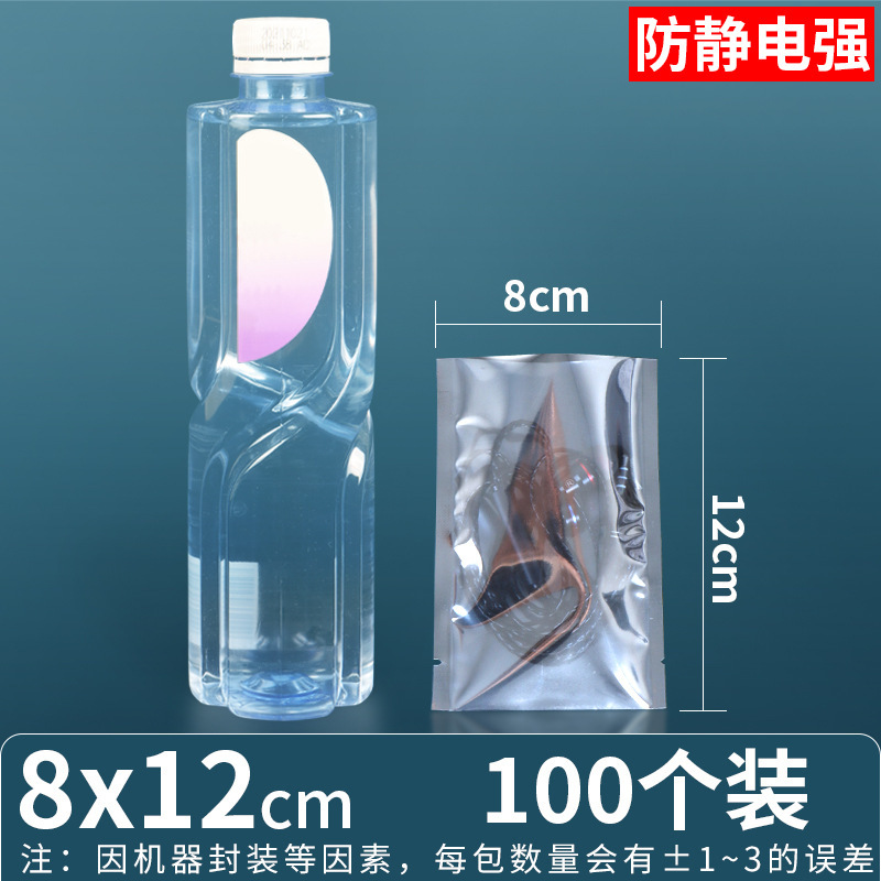 8*12*양면 15사 (평면 비닐 봉투)*100개/묶음