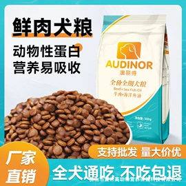 猫猫干粮;狗狗干粮;猫猫保健品