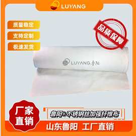 山东鲁阳厂家无石棉防火布 电焊防火硅酸铝纤维耐高温陶瓷纤维布