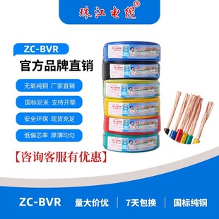 V|齭|BVRоܛ~bɫ늾1/2.5/4/6/10ƽ