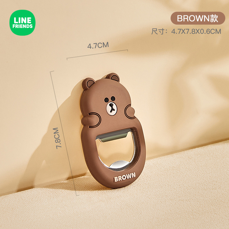 [병따개/냉장고 자석]-BROWN