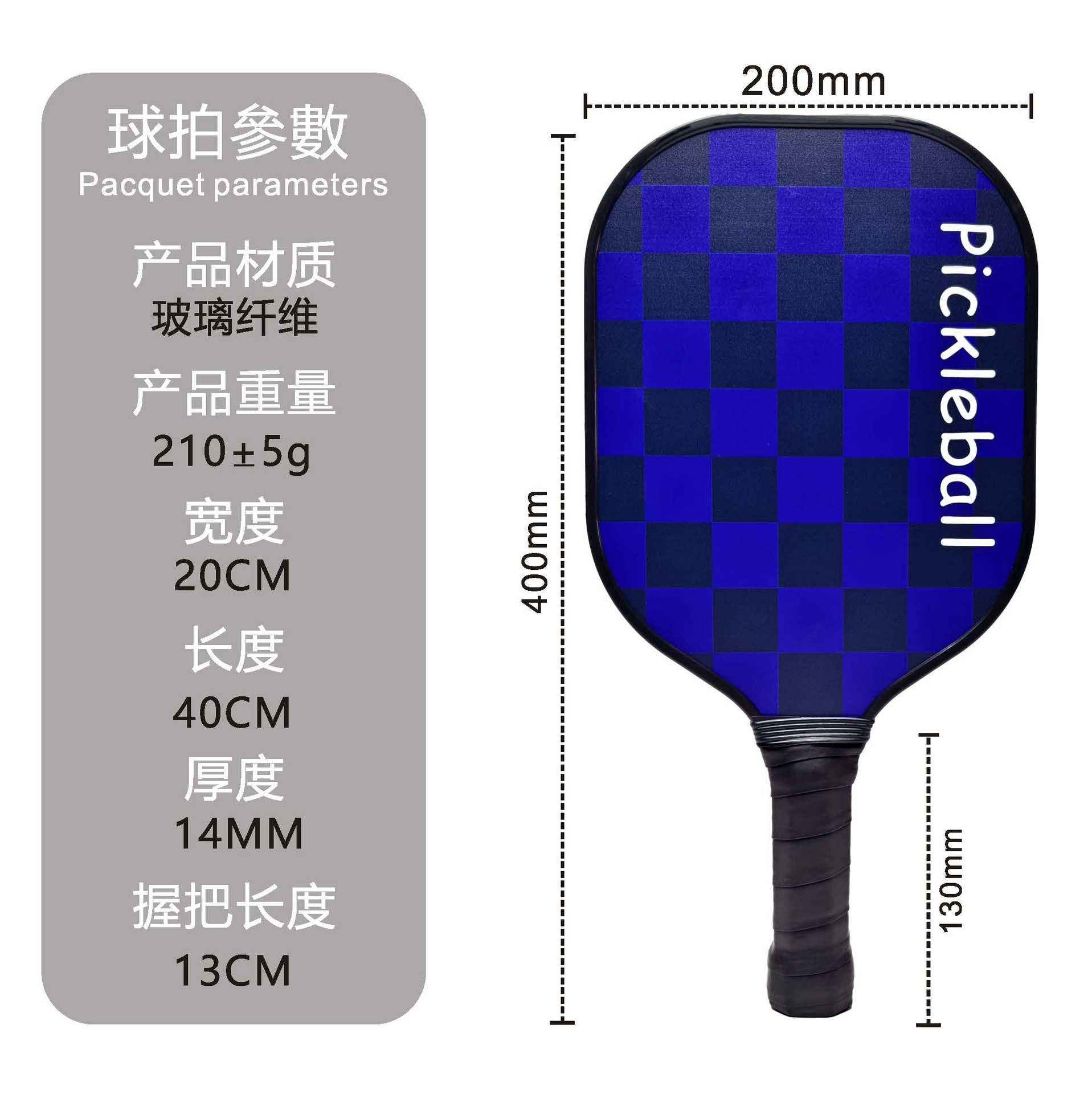 파란색과 검은색 체크무늬