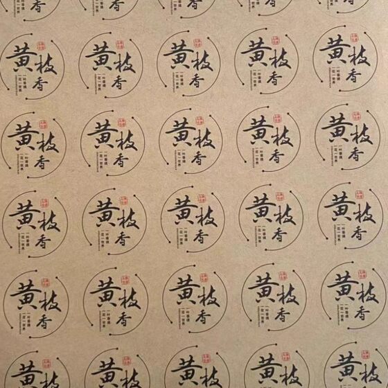 Tea Labels Tea Labels Adhesive Sealing Labels Duck excrement fragrant honey orchid single clump black leaf labeling