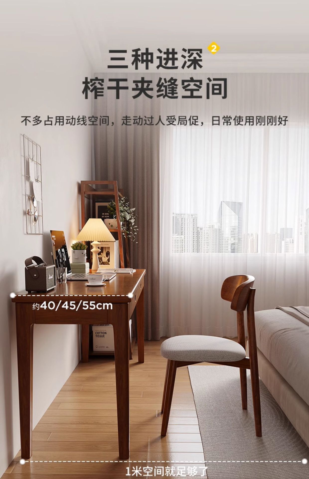 复制_全实木窄书桌学生成人家用电脑桌卧室办公桌.jpg
