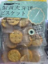 �K����  �̵��Sз�Sζ ��ѿ� 102�˾W�tС��ʳ�k���Ҷ��ζ