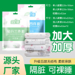 印花一次性旅行四件套双人床单被罩枕套加厚隔脏酒店三件套批发