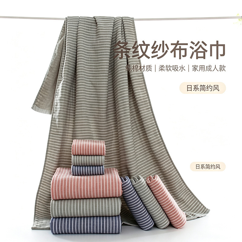Japanese plaid cotton gauze striped bath towel waffle 70*140 adult cotton thick absorbent gift LOOG Japanese plaid cotton gauze striped bath towel waffle 70*140 adult cotton thick absorbent gift LOOG