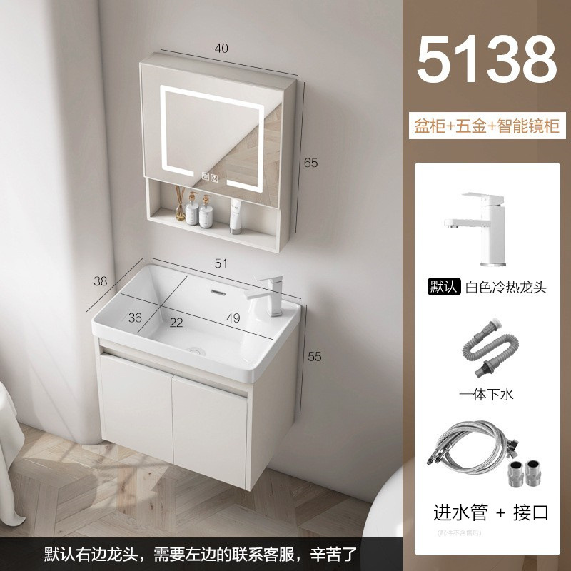 51 * 38cm gabinete + hardware + gabinete de espejo inteligente
