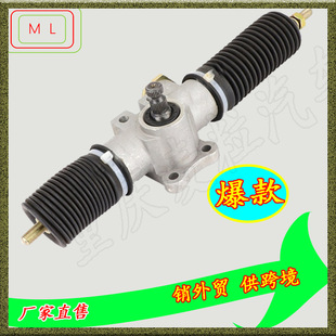 Modified parts manufacturers wholesale 335MM UTV ATV steering gear assembly kart four-wheel motorcycle