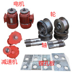 天车龙门吊端梁驱动总成 LD轮150/200/300/400电动行走变速箱配件