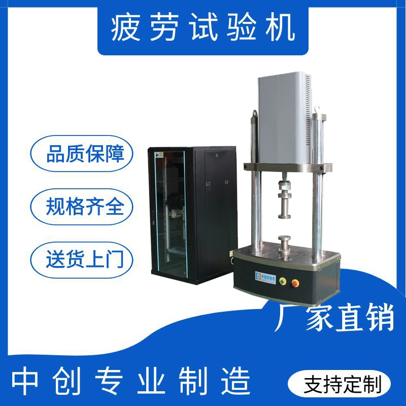 5КН электронное оборудование для испытаний усталостной жизни весны сервопривода сильфон машина испытания усталости прочности