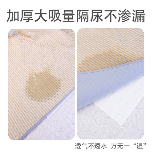 Bedridden elderly people's washable urine-absorbing skirt, leak-proof bed pads, adult diapers, aprons, adult incontinence care.