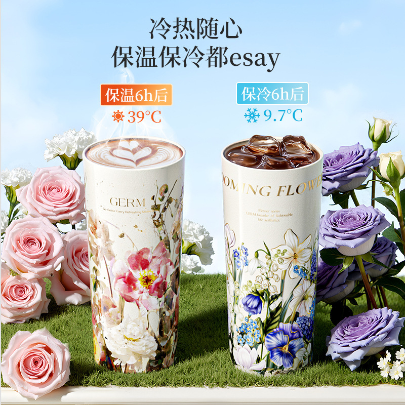 GERM格米赛本源联名咖啡女高颜值保温杯25新款七夕生日教师节礼物|undefined