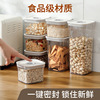 Kitchen sealing tank storage tank grain miscellaneous grain coffee bean dried fruit container transparent sealed box food grade storage box