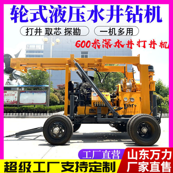 XY-3轮式液压打井机 大型牵引式气动水井钻机 岩芯勘探取芯钻井机