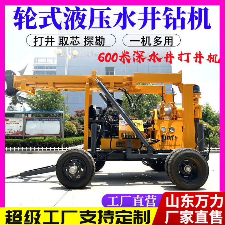 Гидравлический сверлильный станок с колесами XY-3, большой тяговый пневматический станок для бурения водяных скважин, машина для исследования сердечника камня, машина для колонкового бурения