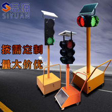 交通信号灯红绿灯驾校场地可移动手推升降式太阳能道路障灯单面
