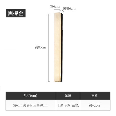 Height 80 width 6 thickness 6cm real marble black polished gold