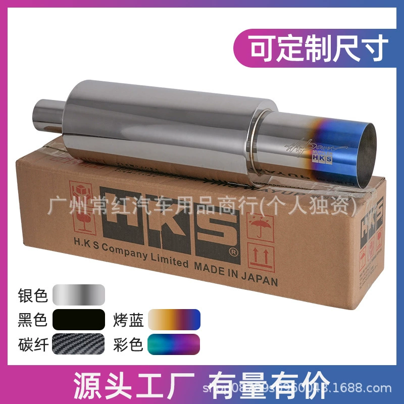 Новый хит продаж: универсальный прямой выхлопной глушитель HKS для тюнинга автомобилей, задняя часть выхлопной системы, выхлопная труба