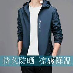 日焼け防止服メンズコートスキン服抗 UV シンプルなカップルスタイルプラスサイズ屋外軽量フード付きトップ