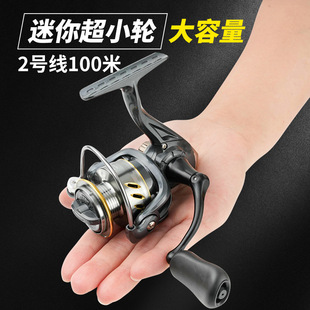 FDDL Mini Spinning Wheel Fishing Wheel Metal Oblique Mouth Wire Cup Arata Fishing Wheel Fishing Carassius Carassius Carassius Spinning Wheel Fish Pull Luya Wheel