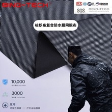 Դ�S���揗�ͺ�TPUPU ��ˮĤ�W�۲��_�h�»�ѩ����ˮ͸��ͺ�����