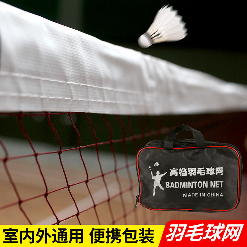 Travel net for badminton indoor