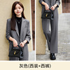 YAN-A8787 long-sleeved gray top + C580 gray pants